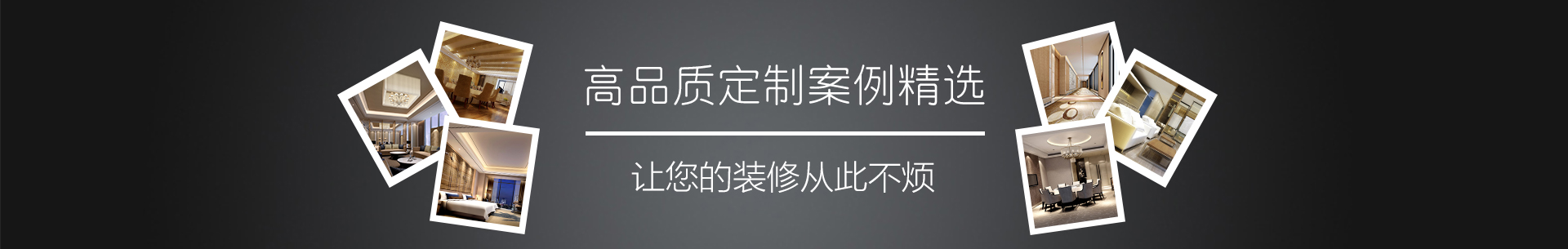 &#20197;&#35802;&#20026;&#26412;&#36194;&#22312;&#20449;&#35465;&#57;&#48;&#48;&#49;&#99;&#99;&#40;&#20013;&#22269;&#41;&#26377;&#38480;&#20844;&#21496;